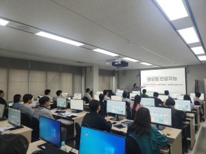 봉화군, 공직자 디지털 실무역량 강화