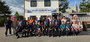 영주소방서, 안정남성의용소방대 현판 제막식