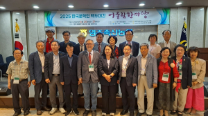 영주에 모인 전국 문인들…문학 교류의 장