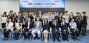 신용보증기금, 청렴문화 확산 ‘청렴싱크탱크 C-CoP 행사’