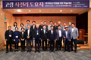 고령군 “사전리 도요지를 국가유산으로”