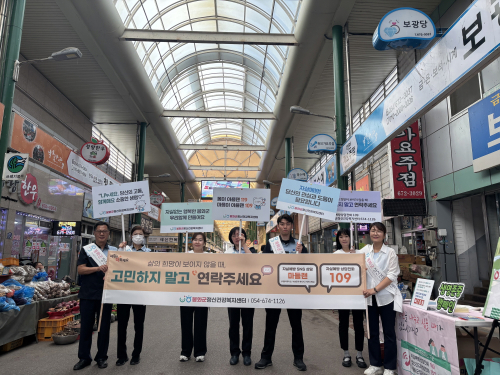 봉화군 “자살예방 상담 언제든 전화주세요”