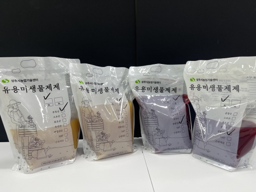 상주농기센터, 경종농가 포장미생물 공급