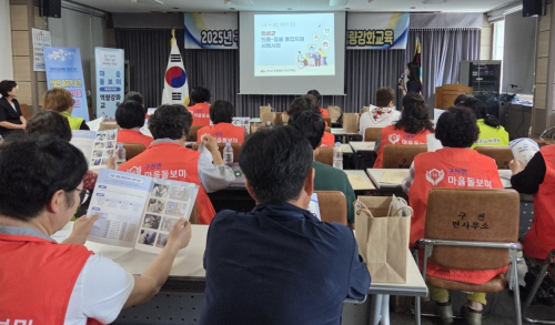 의성군 “의료ㆍ돌봄 통합지원 확실히 알자”