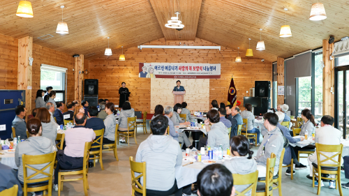 iM뱅크 성주지점, 사랑의 보양식 나눔 행사