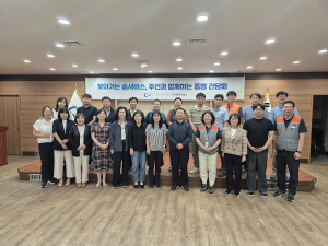 대구공공시설관리공단 대기환경사업소,‘찾아가는 숨 서비스’ 소통 간담회