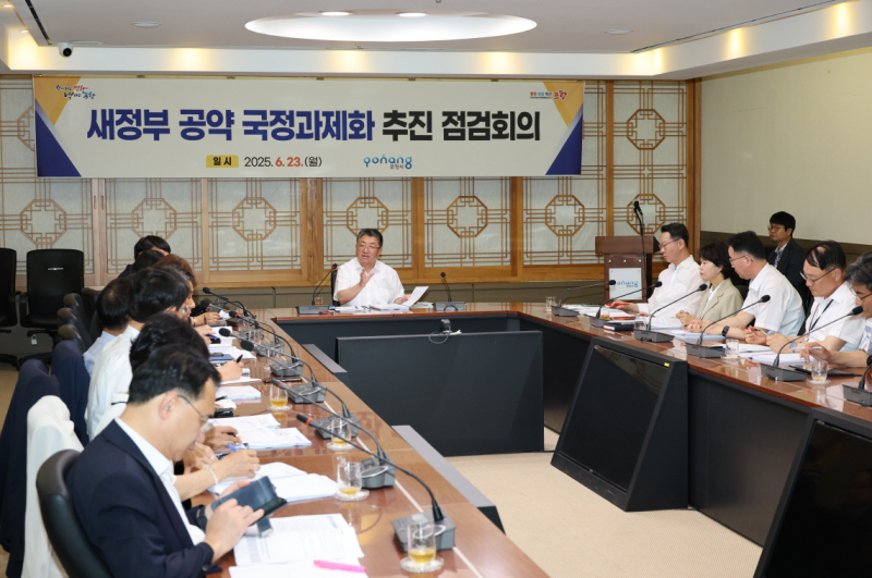 ‘포항 미래 역점사업’ 새 정부 국정과제 반영 정조준