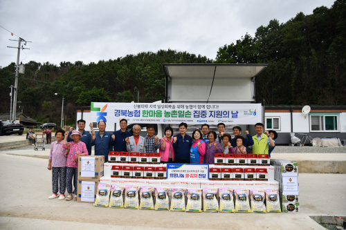 경북농협, 산불 피해 지역 농가 일손돕기