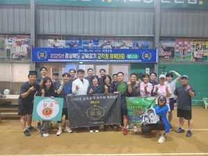 상주교육청, 경북도교육감기 교직원체육대회 종합 준우승