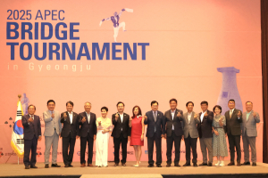 ‘APEC 2025 KOREA’ 브리지 토너먼트, 23일 경주서 개막