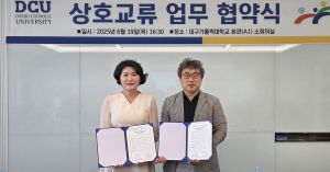 대구가톨릭대-대구청소년성문화센터 평생 교육ㆍ학술 연구 협력 맞손