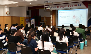 대구 동구, 중증장애인생산품 우선구매 교육 실시