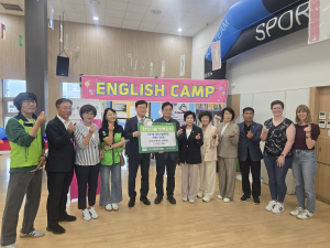 대구 수성구 고산노인복지관, ‘세대통합 영어캠프’ 성료