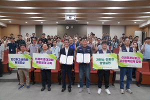 상주낙동강생물자원관, 경영방침 선포식