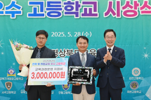 ‘89년 전통’ 칠곡 순심고, 진학명문 입증