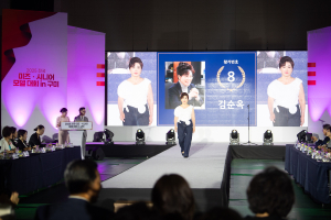 구미시, 전국 미즈 시니어 모델대회 본선