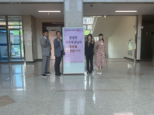 고령교육청, 권성연 부교육감 고령 교육 현장 방문