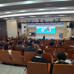 포항교육청, 성희롱ㆍ아동학대 대응 담당자 역량 강화