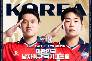 '성실과 패기' 김천상무 '국대 듀오' 이동경-이승원의 2025 EAFF E-1 풋볼 챔피언십 대표팀 발탁 각오!