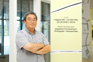 대구미술관 ‘제4회 정점식미술이론상’시상식 성황리 개최