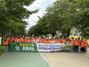 경산시, 시민 건강 증진을 위한 맨발걷기 교육 실시