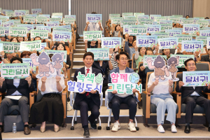 달서구, 2030 경관계획 공청회 개최