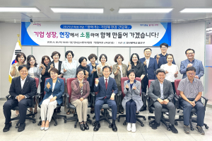 달서구, 여성기업 찾아가는 기업체 현장간담회