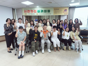 상주시종합자원봉사센터, 시민안전 아카데미 운영