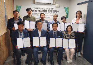 봉화군정신건강복지센터, 자살 예방 MOU