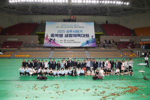 ‘생활체육인 축제’ 상주서 2주간 열전