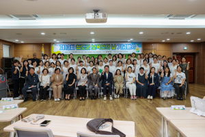 청도군, 제13회 청도군 보육인의 날 기념 행사 개최