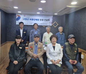 고령교육지원청, 고령군 보훈단체장 초청 간담회 실시