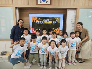 울진교육지원청, ‘찾아가는 독도사랑 행사’ 운영