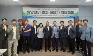 경북도, 해양무인 실증 시험장 활용 논의