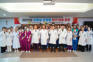 포항성모병원, 감염병 위기대응 훈련