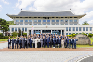 경북도의회, 네이버 검색으로 더 가까이