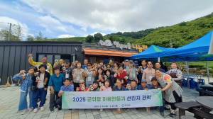 ‘군위형 마을만들기’ 주민 역량강화