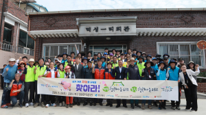 경북ㆍ포항자원봉사센터, 골목 환경 개선