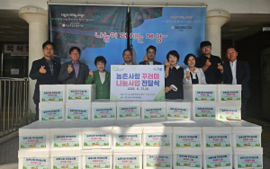 대구농협, 취약층 더위나기 우리농산물 나눔