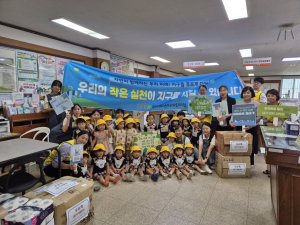 대구 동구 국공립 아이비스타어린이집, 우유팩ㆍ비닐봉지 재활용 캠페인