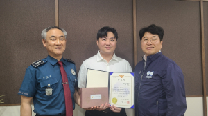 대구 동부경찰, IM뱅크 은행직원에 감사장  전달