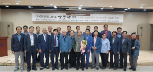 경북도, 김득배 선생 학술대회 문경문화원서 개최