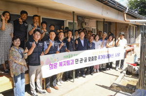 문경시, 위기가구 주거환경 ‘깨끗하게’