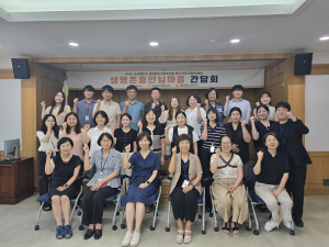 구미 생명존중 안심마을로 자살예방 앞장