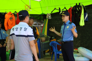 동해해경청, 수상레저 사업장 안전관리 강화