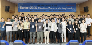 경북대, ‘BioNext 2025’ 기초과학 심포지엄 성료