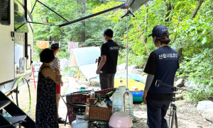 남부지방산림청, 여름철 산림 내 불법행위 집중단속