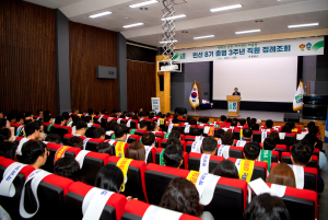 남한권 군수 민선8기 3주년 특별 직원조회