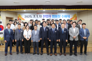 포항교육청, 신규ㆍ전입자 임용장 수여식