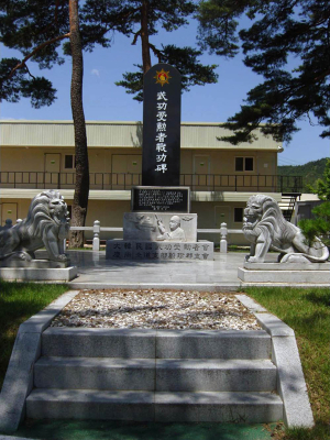 경북남부보훈지청, 7월 현충시설에 ‘무공수훈자 전공비’